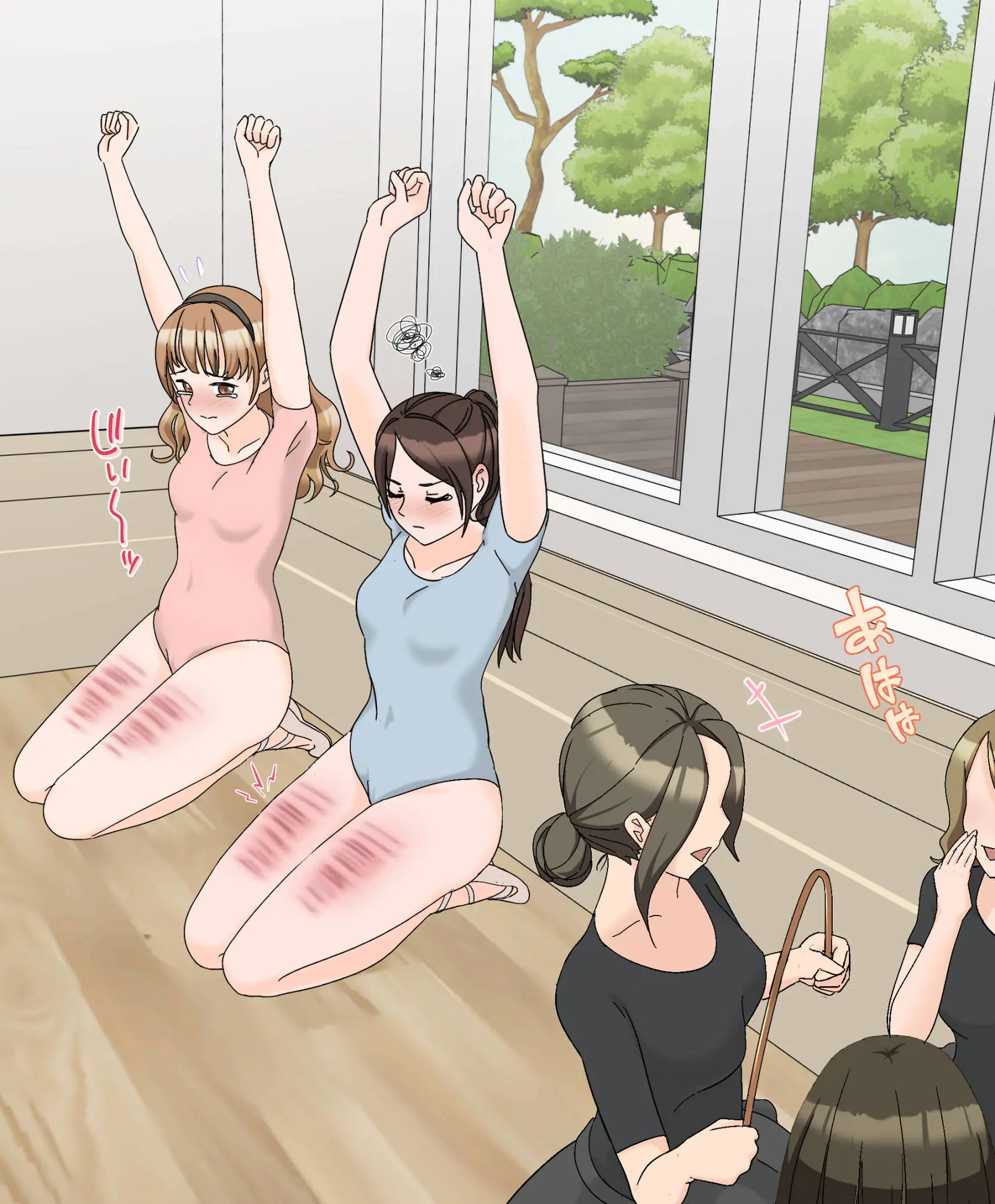 My Spanking Friends